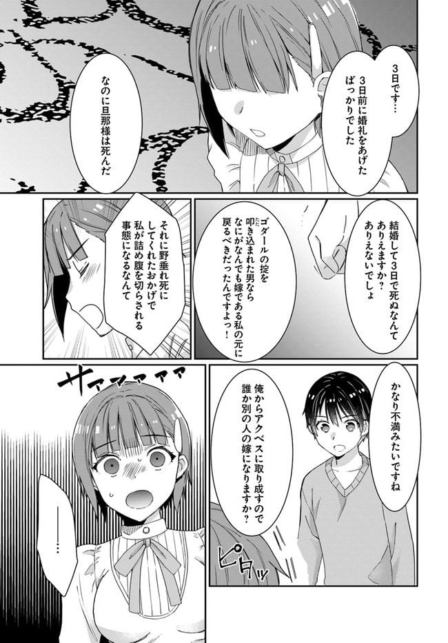 P19