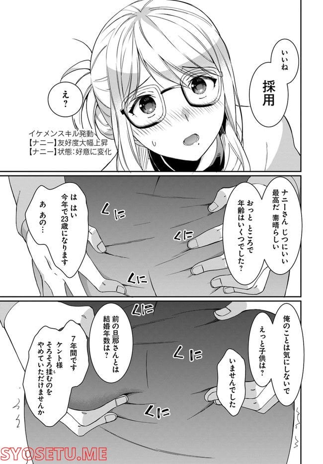 P23