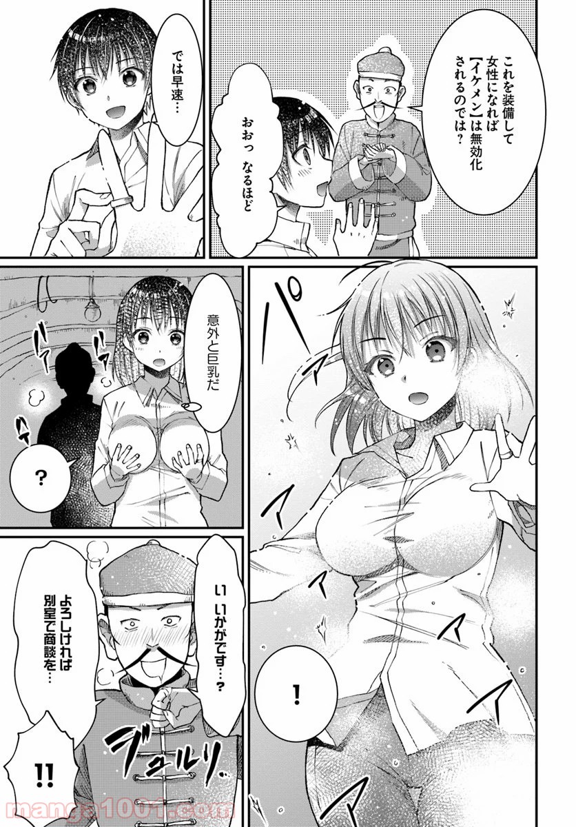 P23