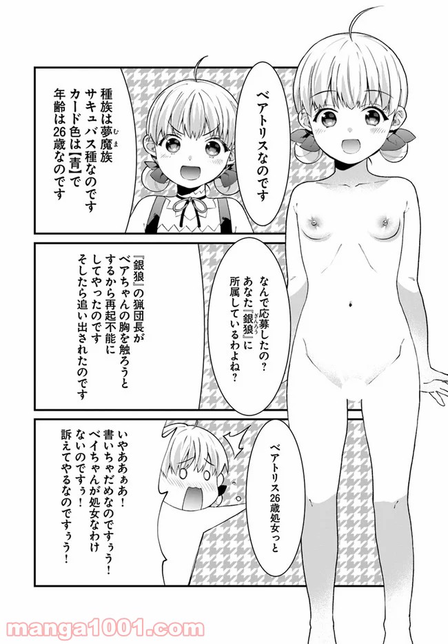 P28