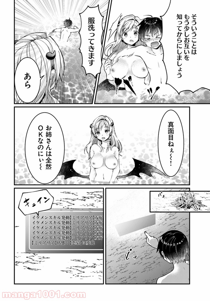 P30