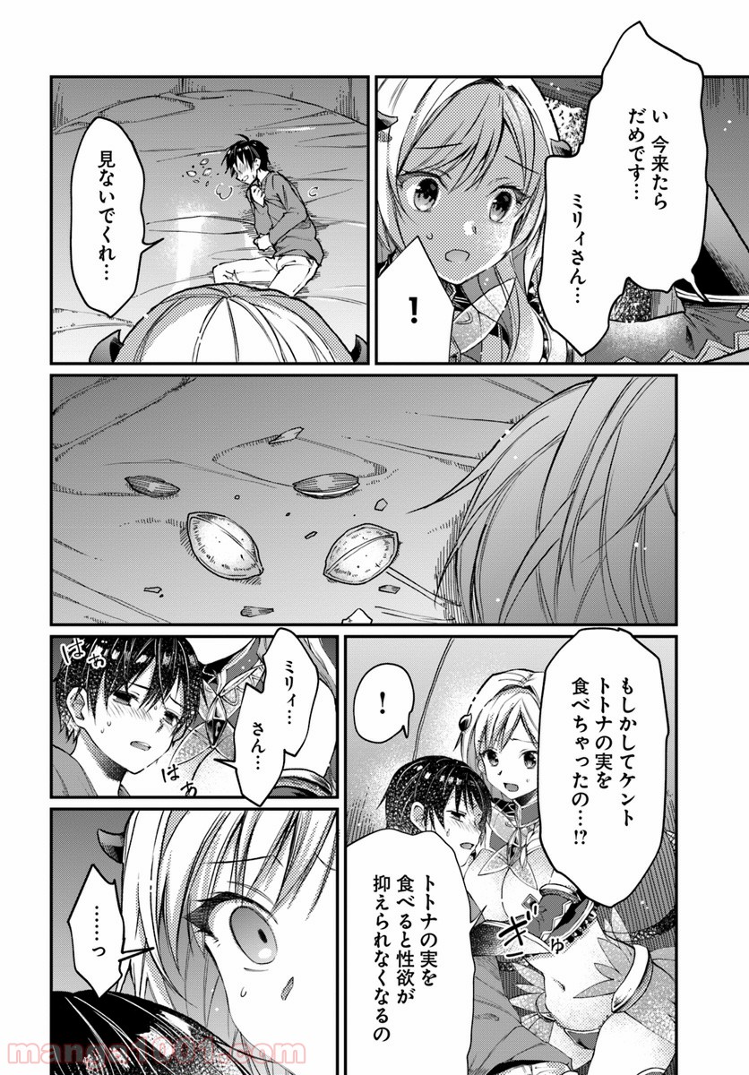 P38