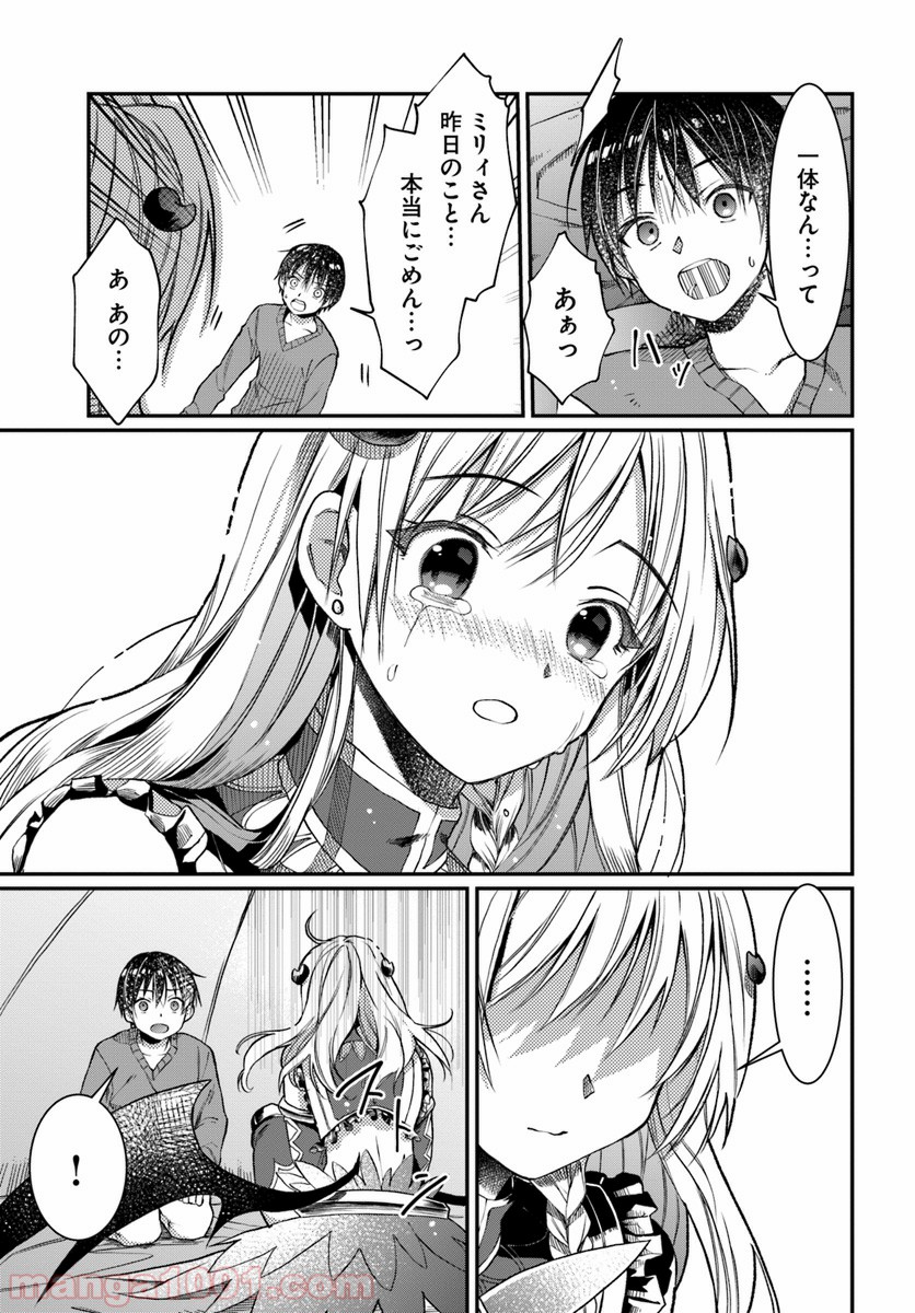 P49