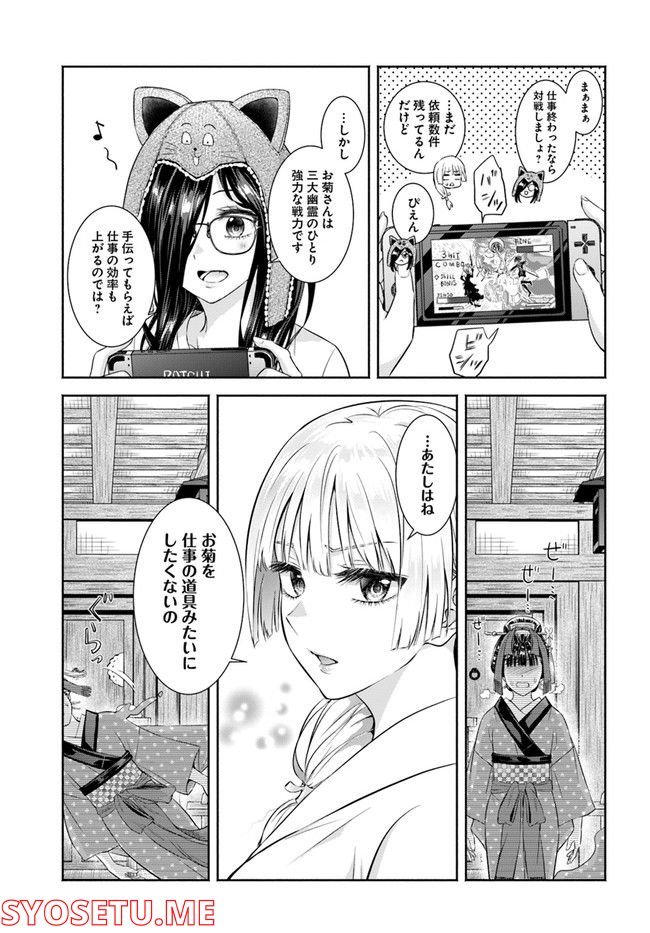 P12