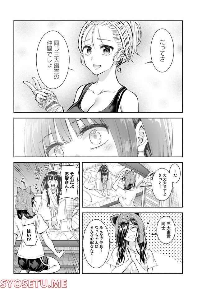 P25