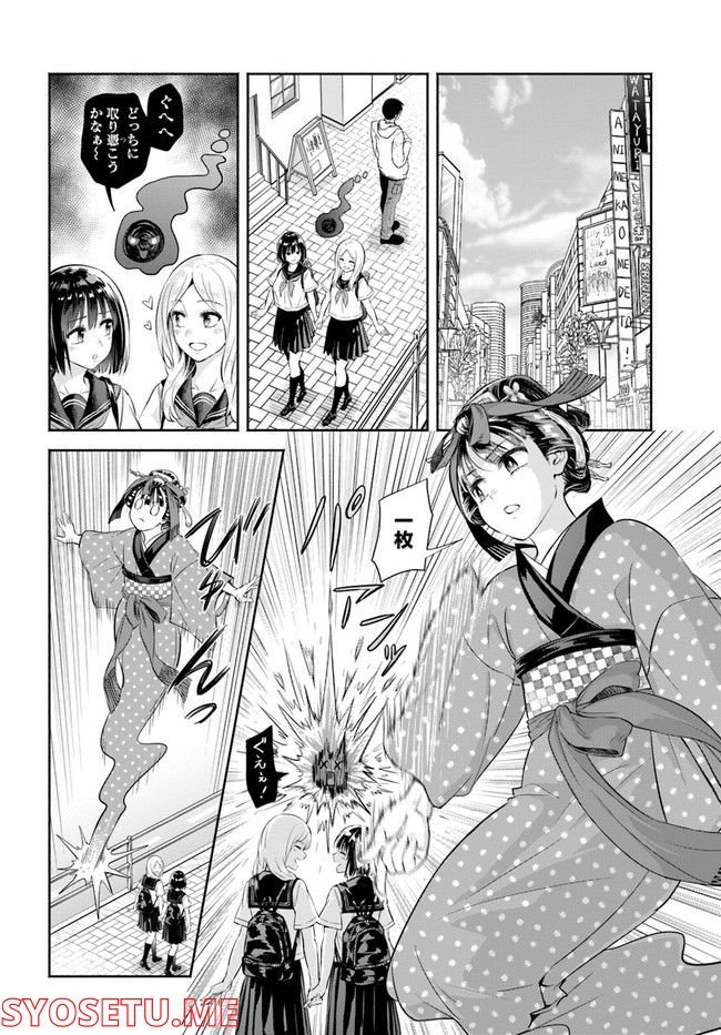 P5