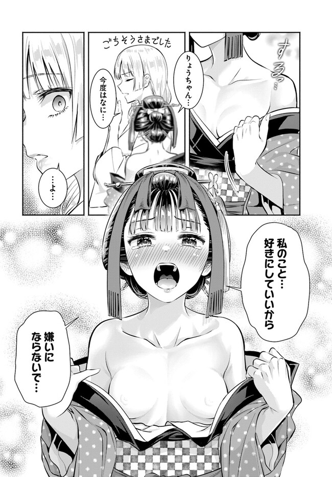 P18