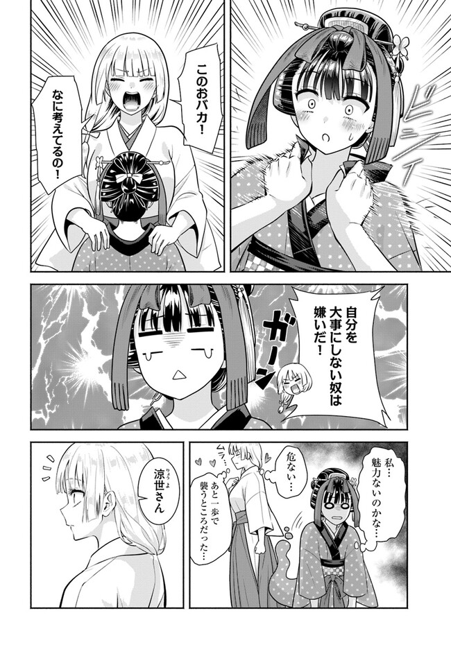 P20