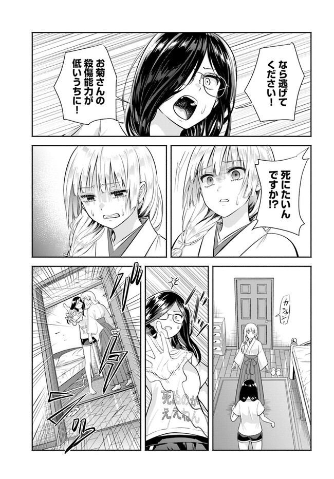 P27
