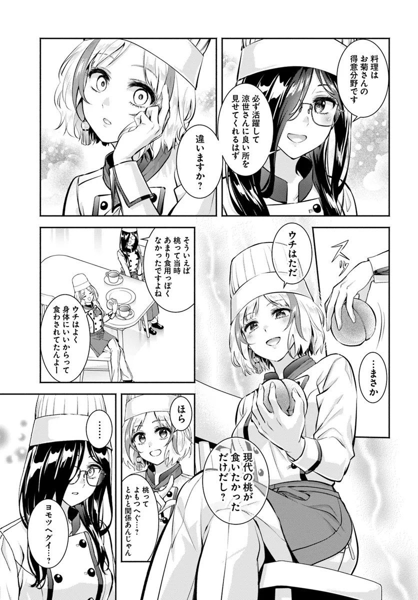 P27