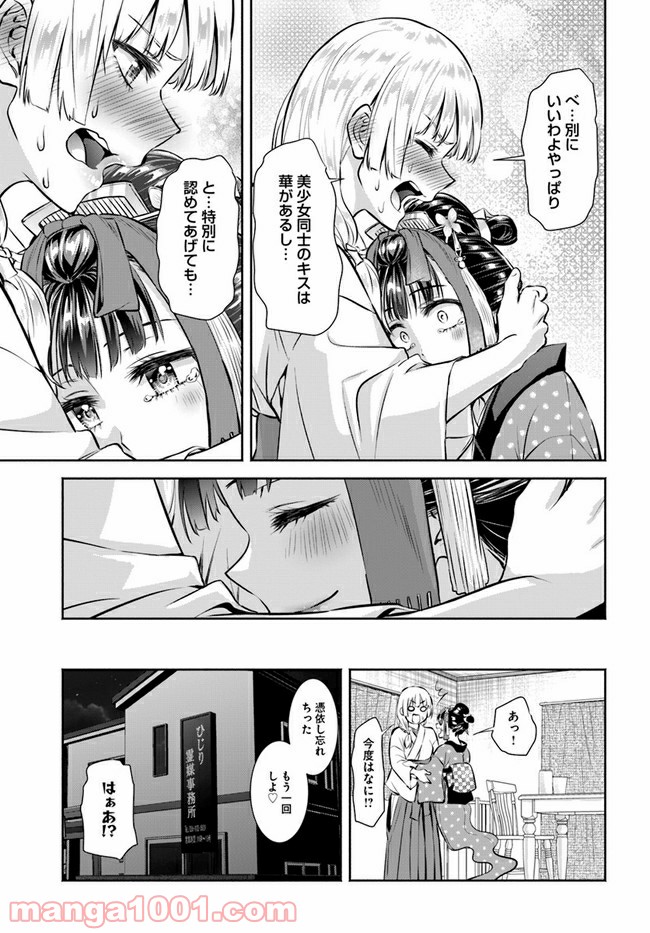 P23