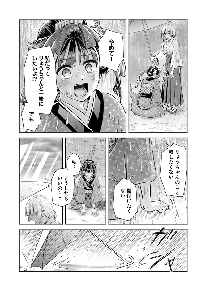 P21