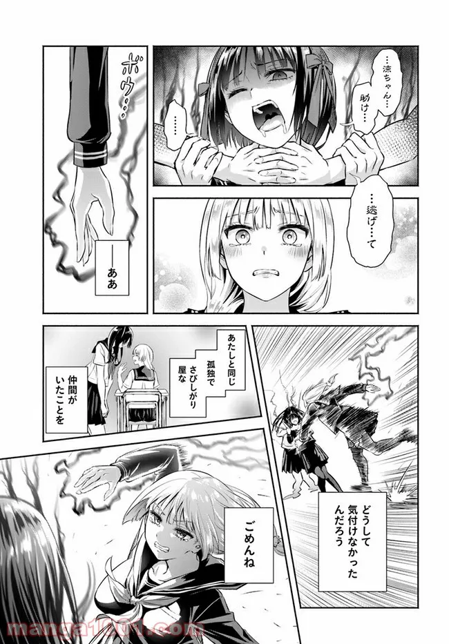 P25