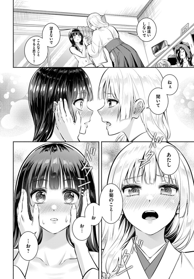 P26