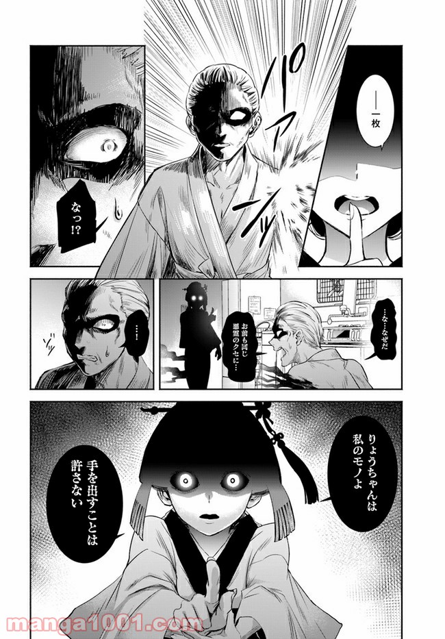 P19