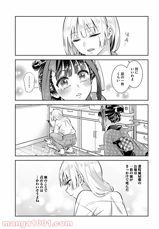 P22