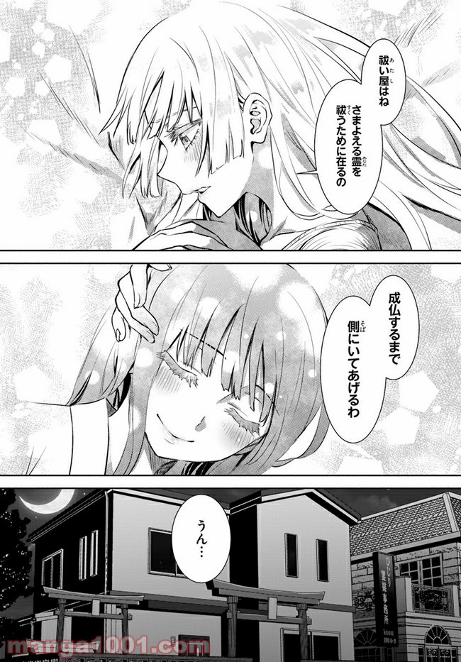 P27