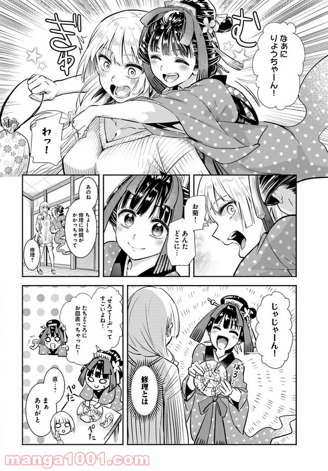 P29