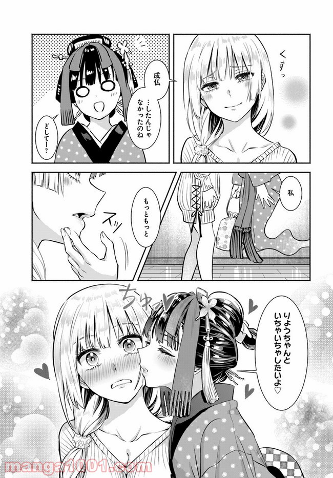 P30