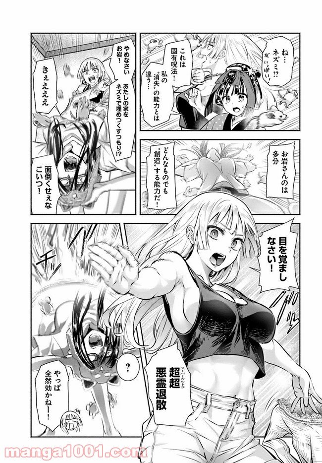 P19