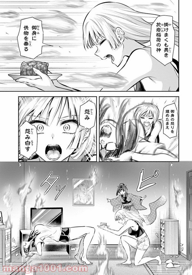 P25
