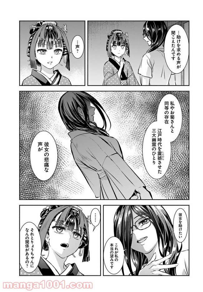 P31