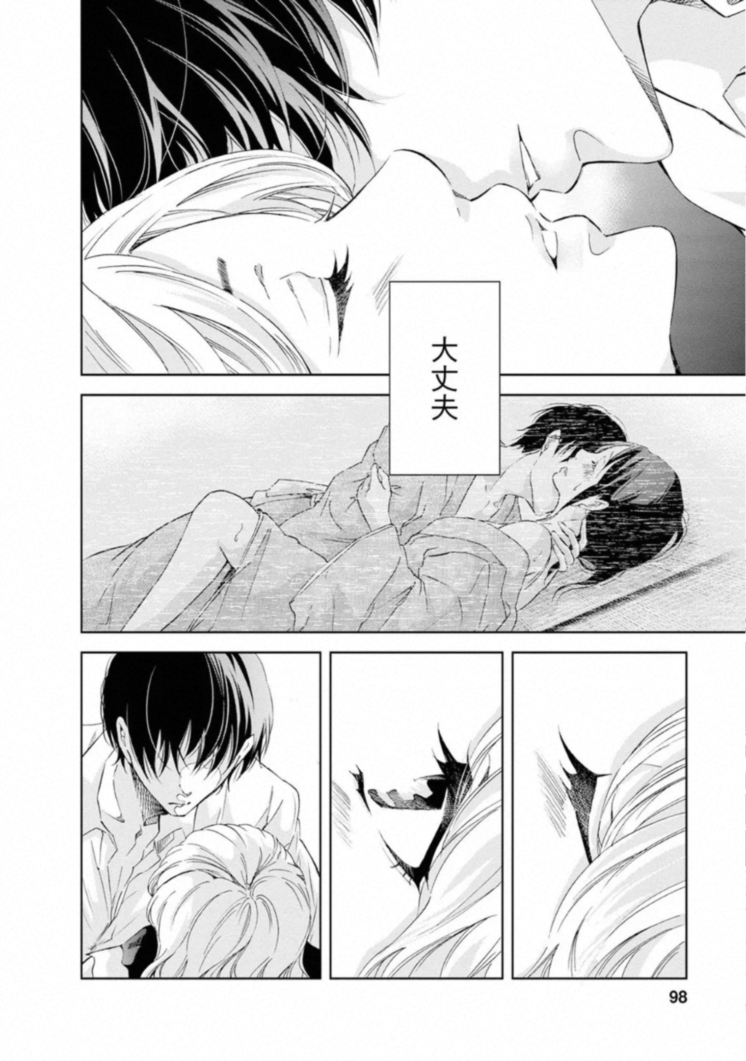 P14