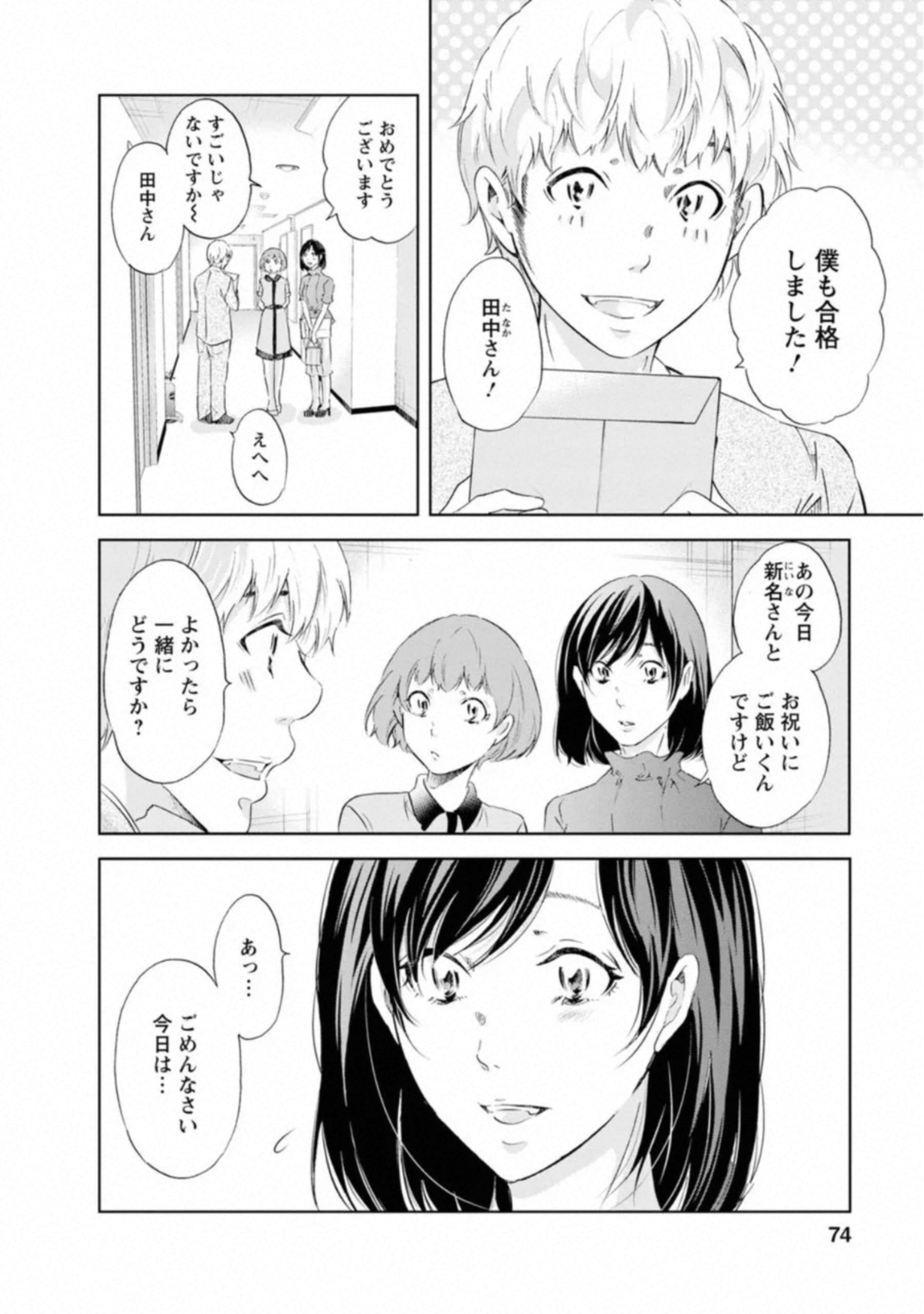 P12