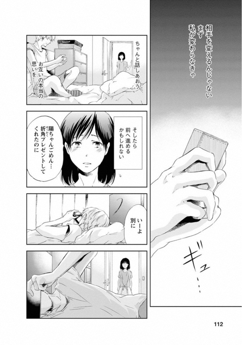 P16