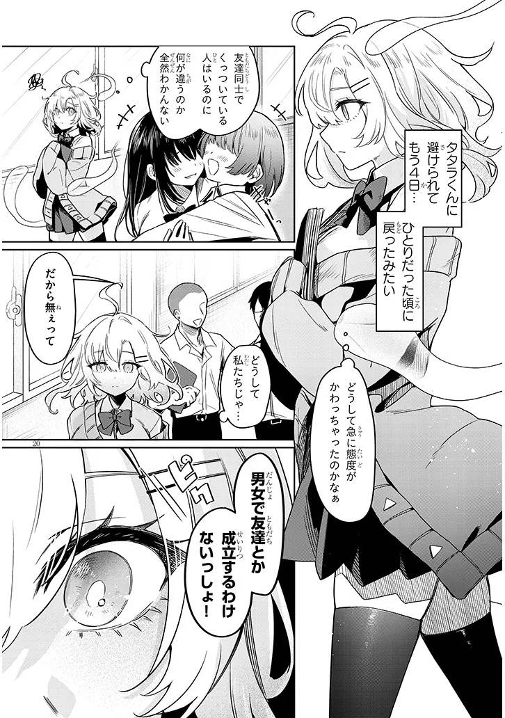 P20