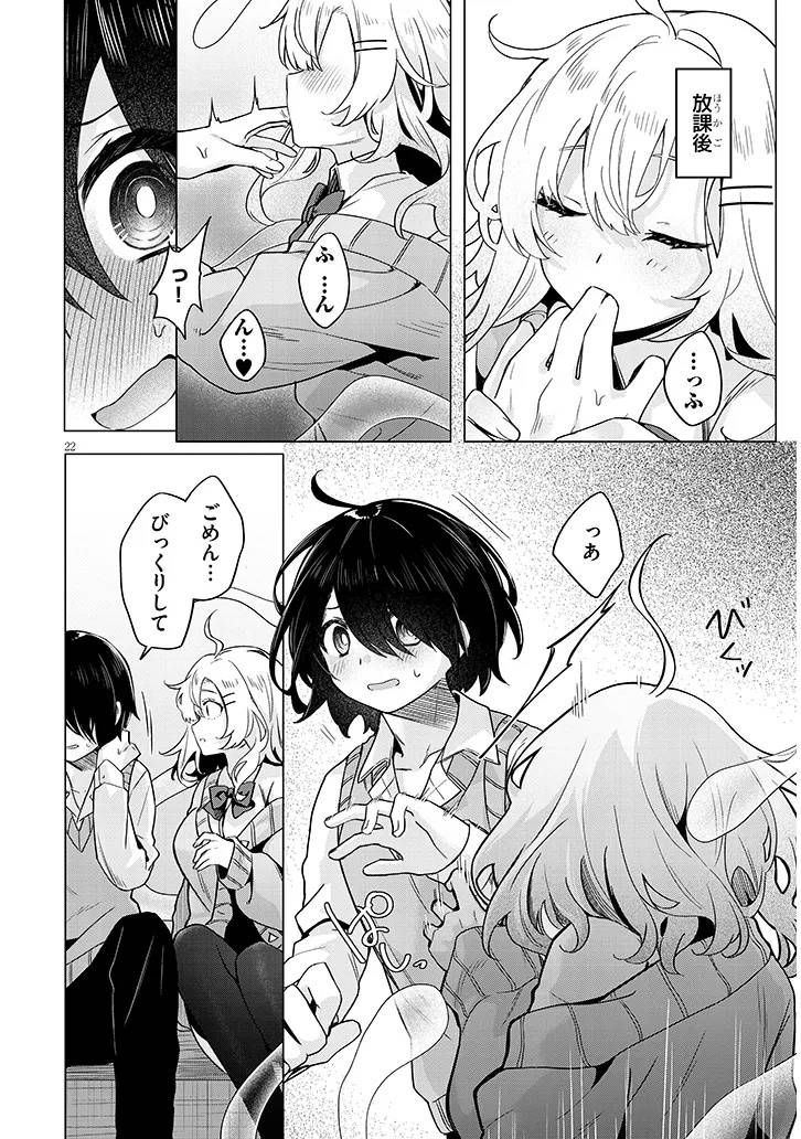 P22