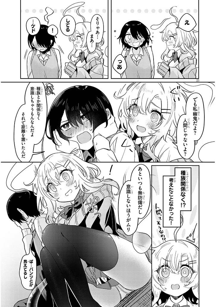 P25