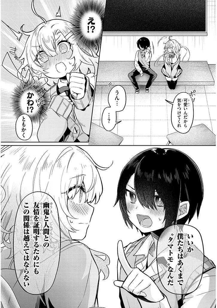 P26