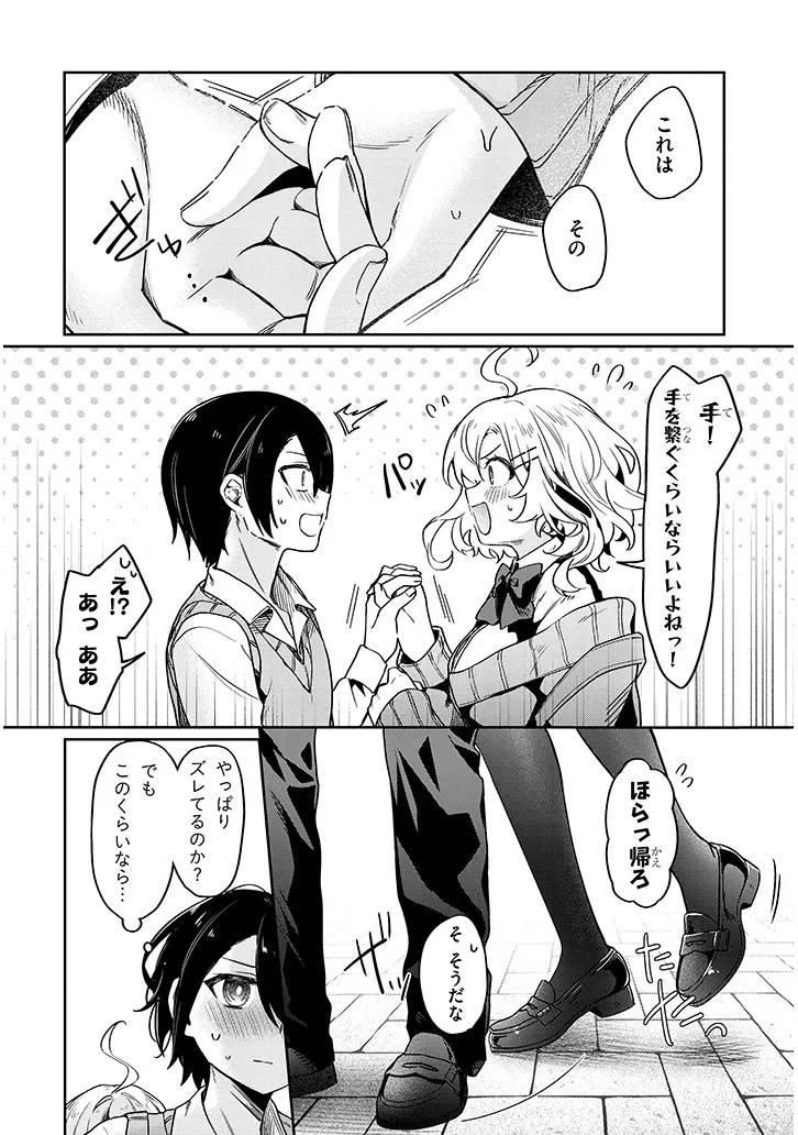 P30