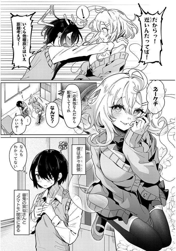 P4
