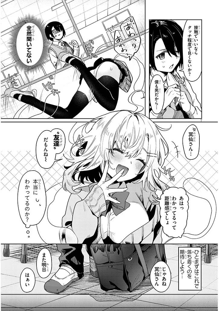P7