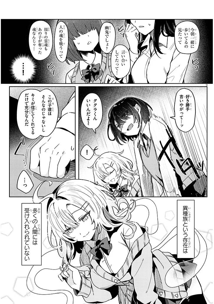 P9