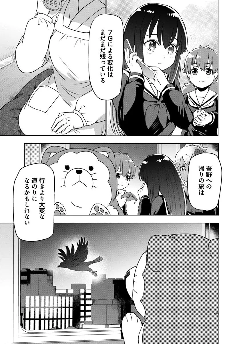 P19