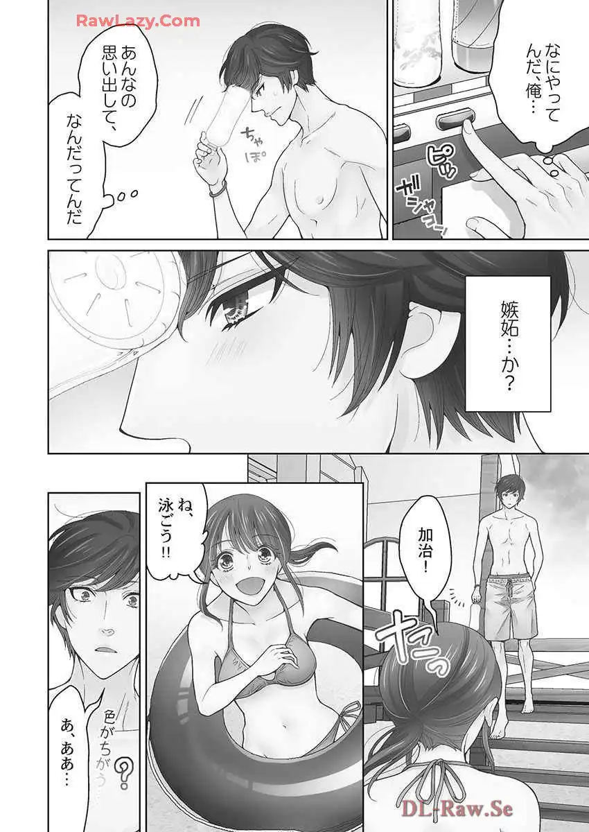 P30