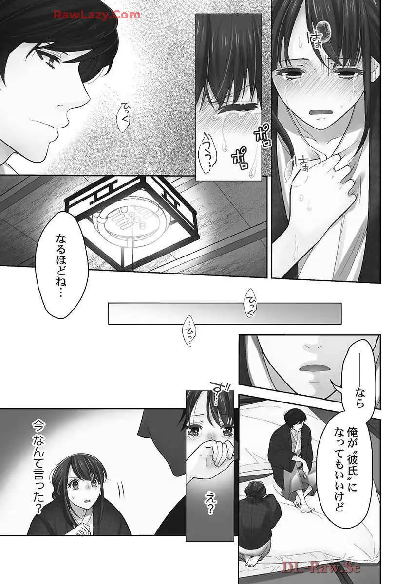 P23