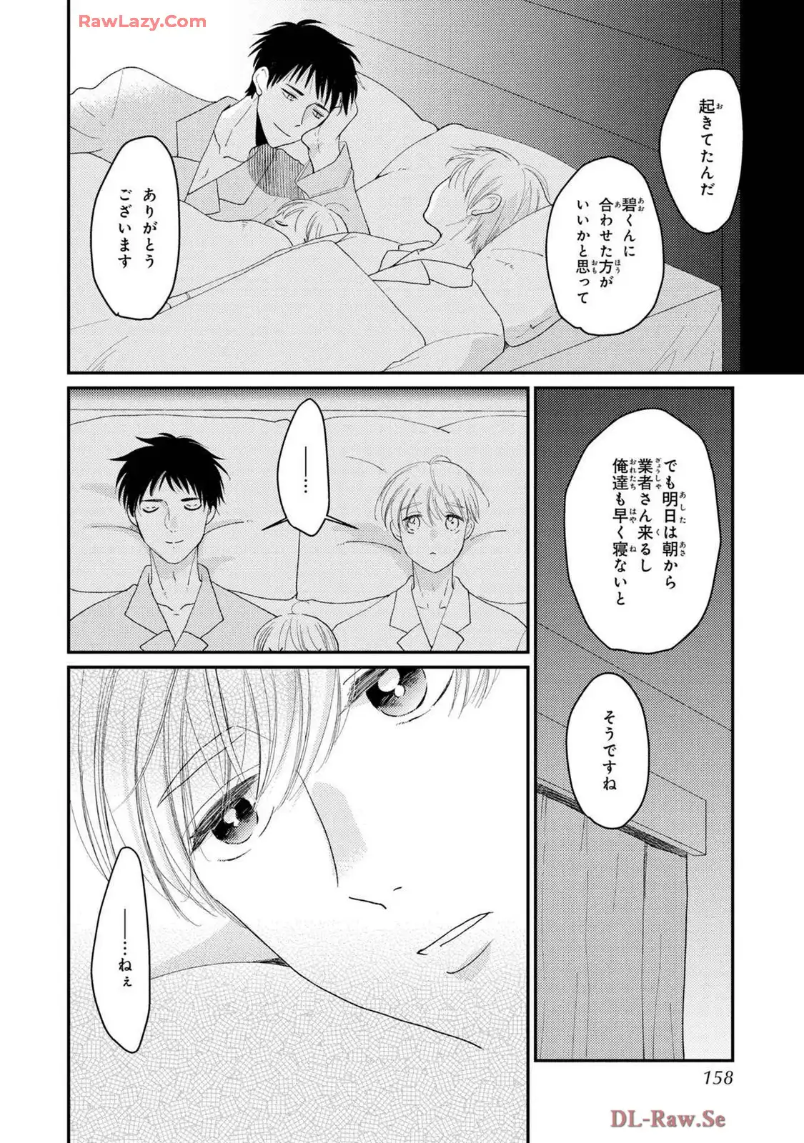 P38