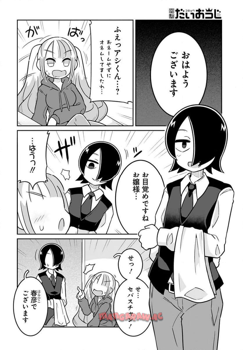 P8