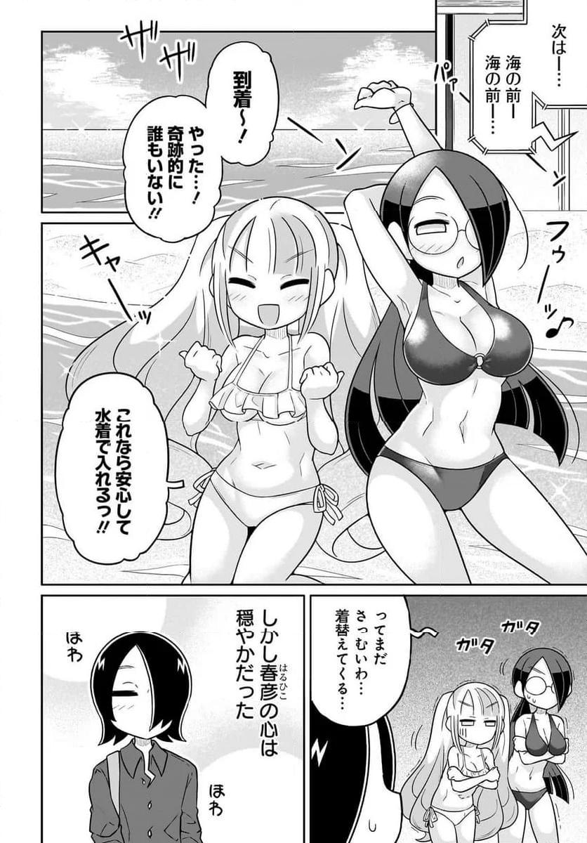 P10