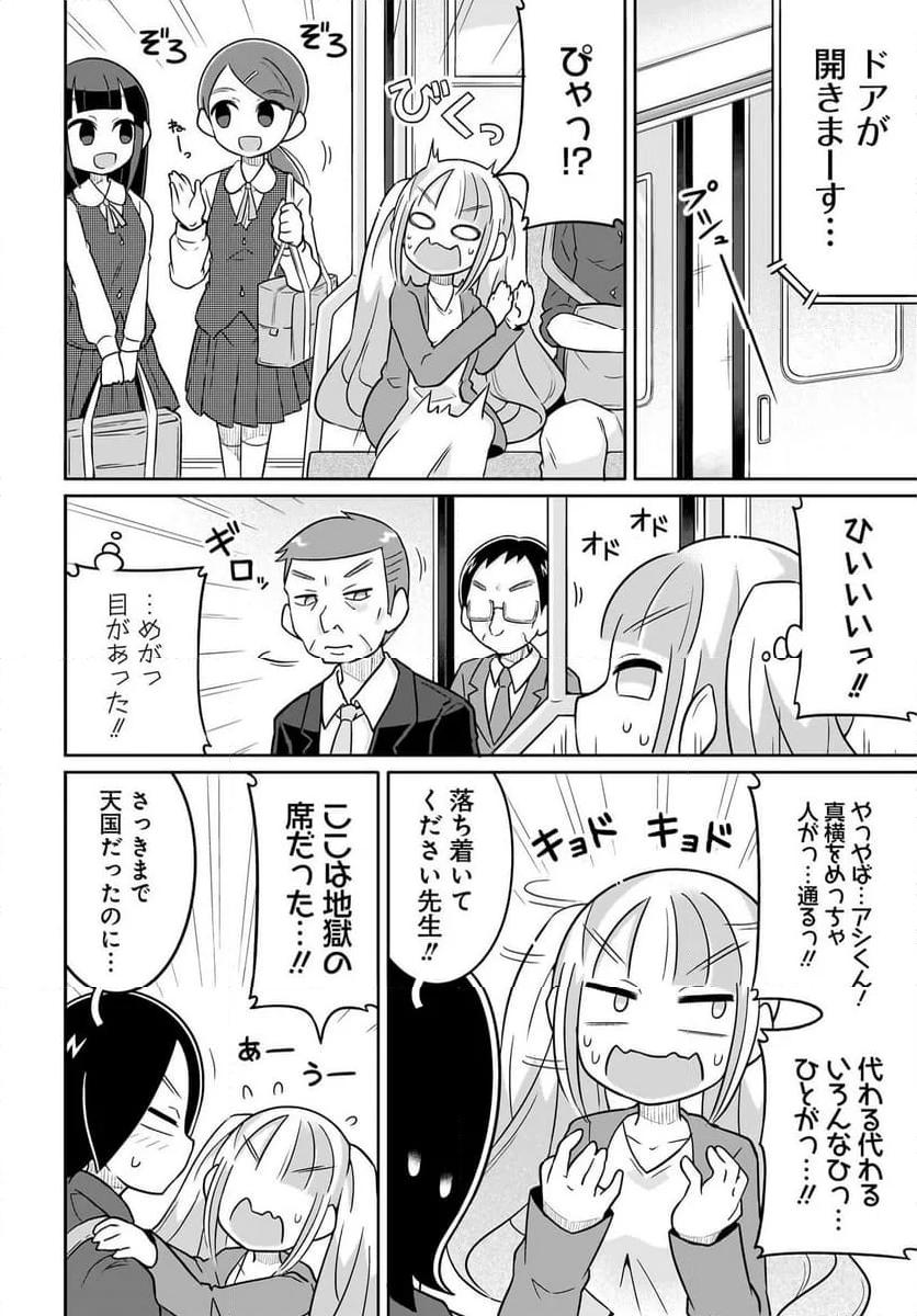 P8