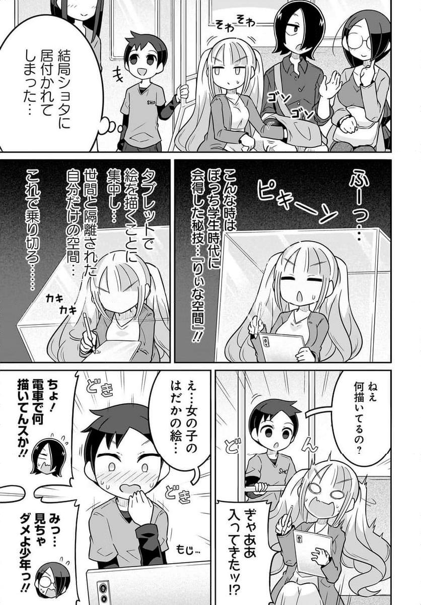 P9