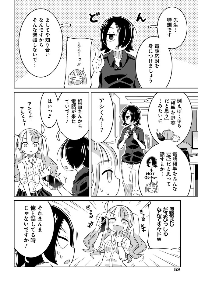 P10