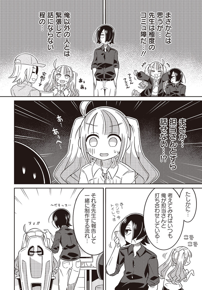 P6