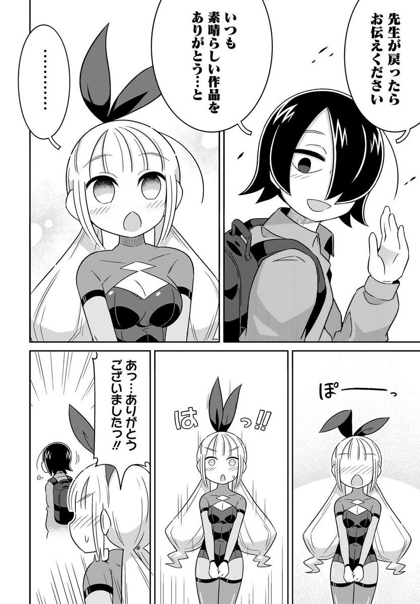 P10
