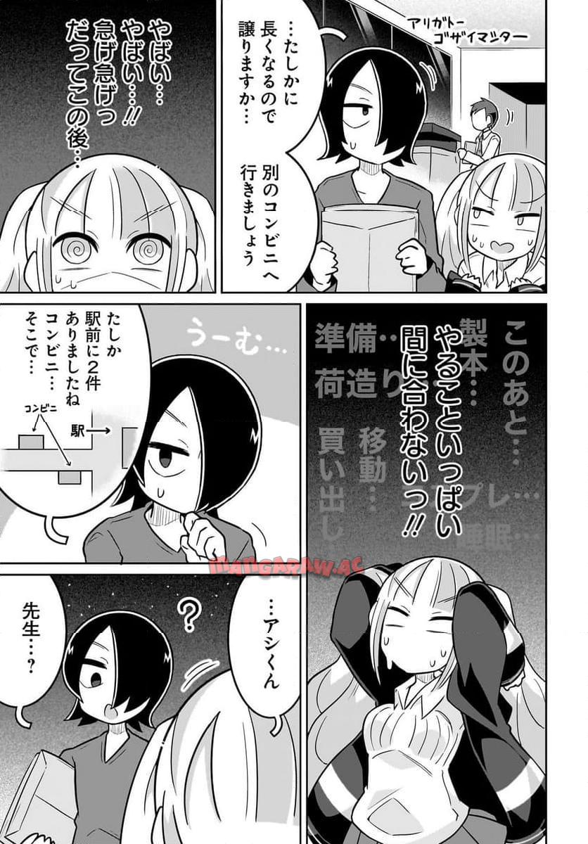 P7