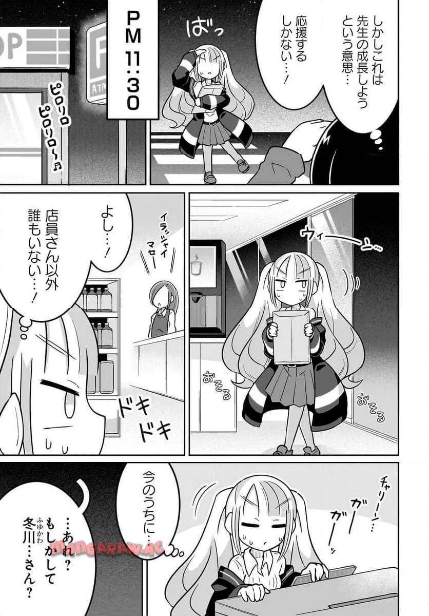 P9
